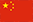 Chinese
